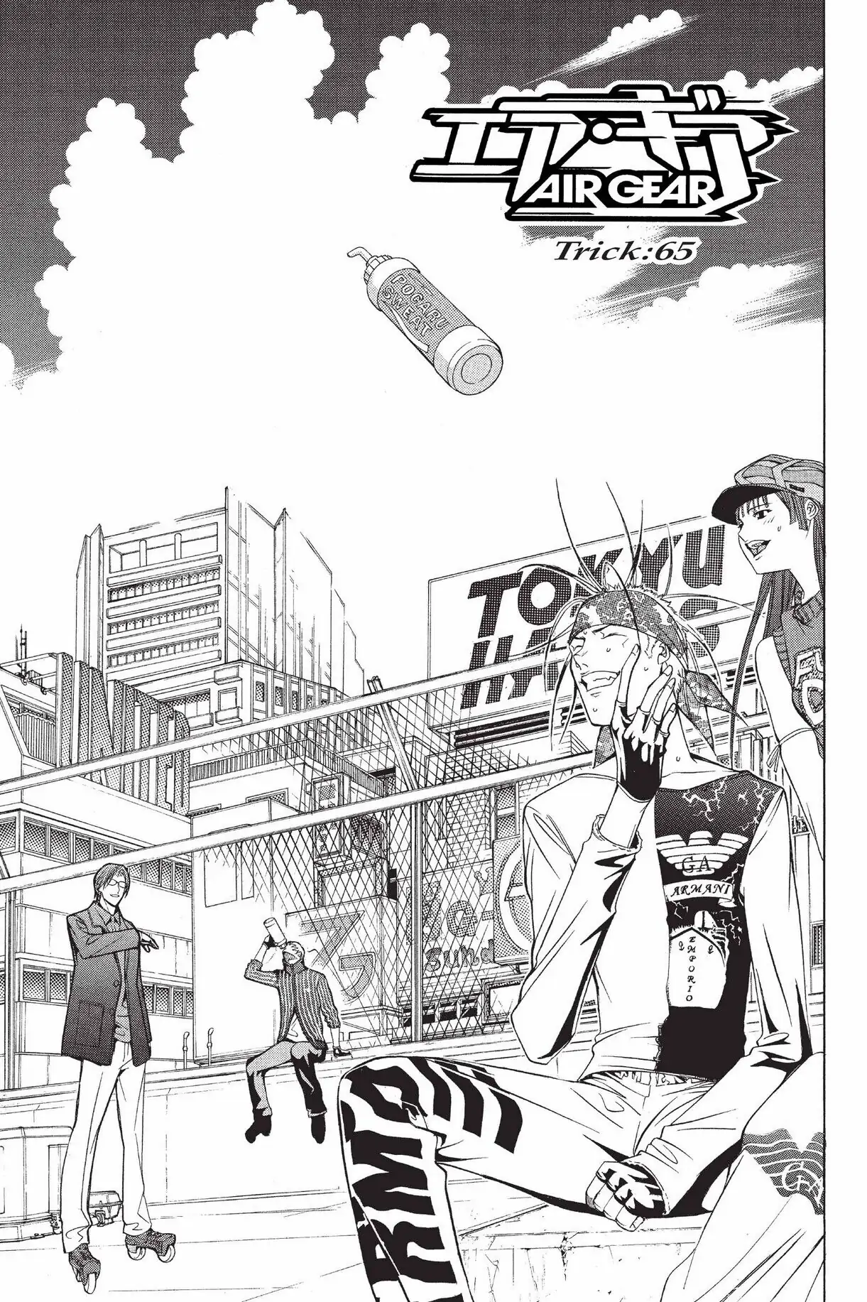 Air Gear Chapter 65 image 01